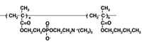 Polyquaternary ammonium salt 51